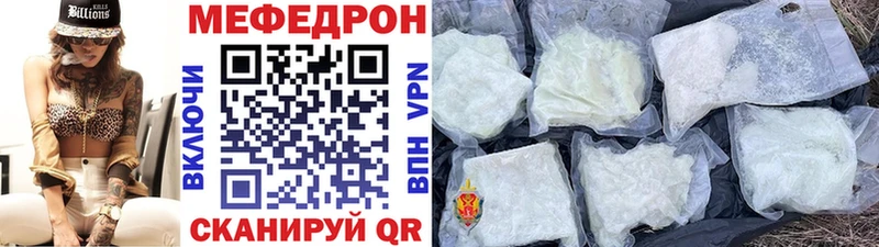 Где купить наркоту Калининец A PVP  МЕФ  Кокаин 