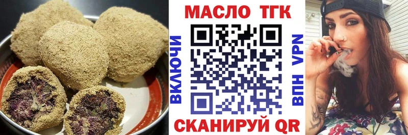 Еда ТГК конопля Калининец