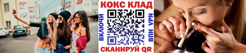 Cocaine FishScale Калининец