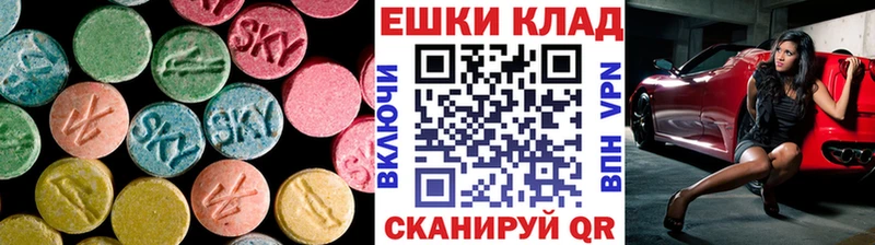 Экстази таблы блэк спрут ссылка Калининец