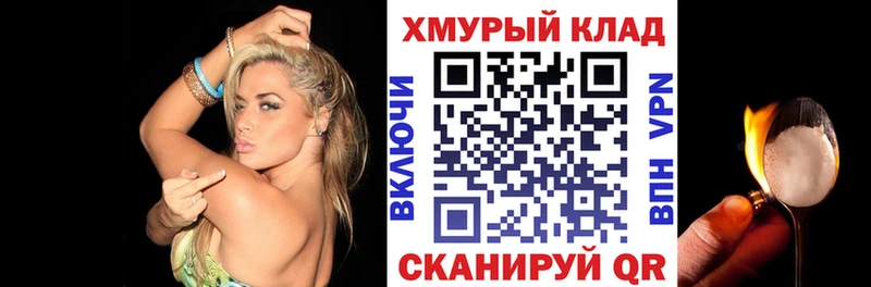 blacksprut зеркало  Калининец  Героин Афган 