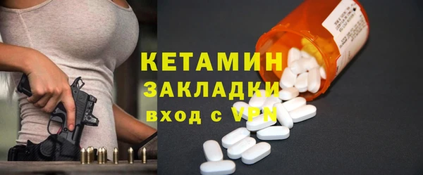 бутират Балабаново