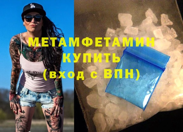 бутират Балабаново