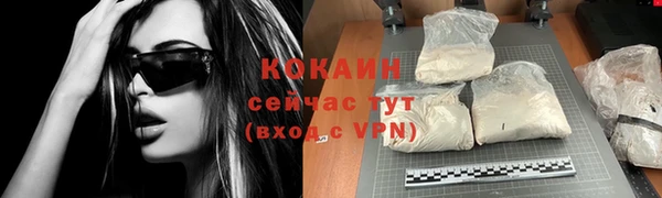 бутират Балабаново