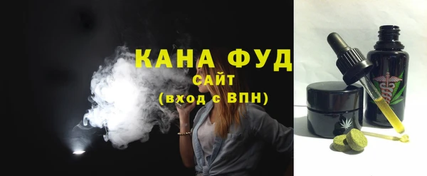 каннабис Балахна