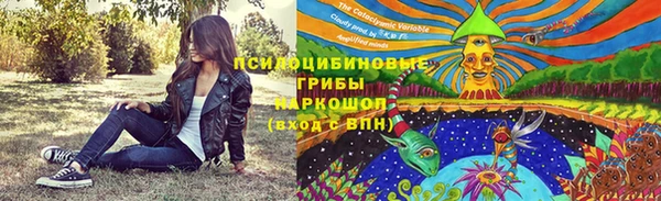 бутират Балабаново