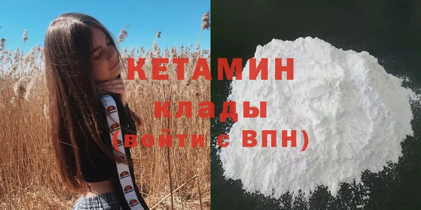 марки lsd Баксан