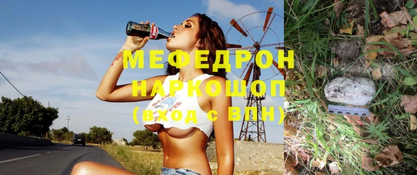 бутират Балабаново