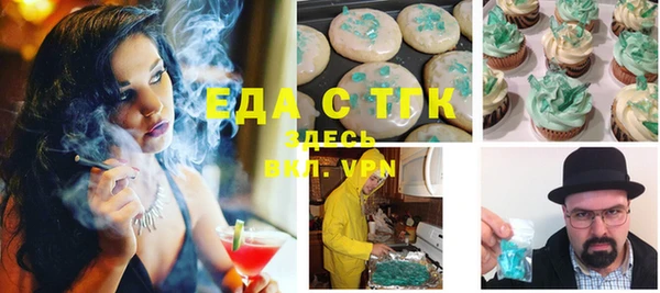 бутират Балабаново