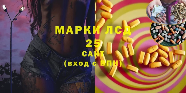 каннабис Балахна