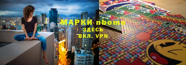 марки lsd Баксан