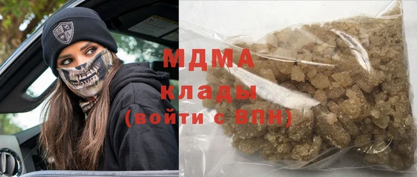 марки lsd Баксан