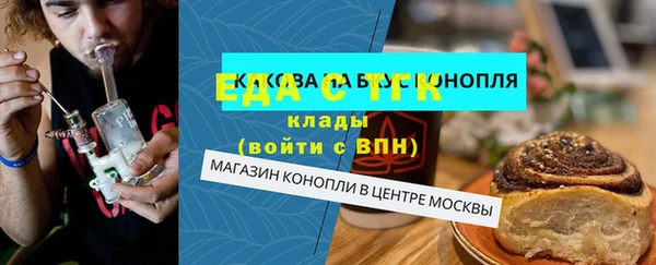 каннабис Балахна