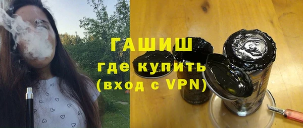 бутират Балабаново
