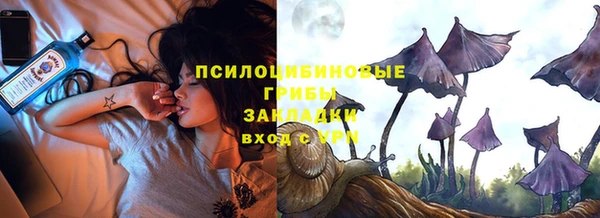каннабис Балахна