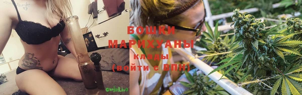 бутират Балабаново