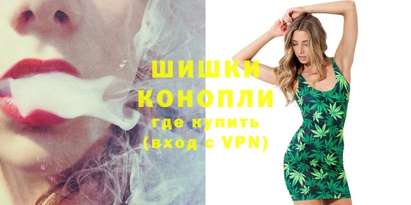 бутират Балабаново