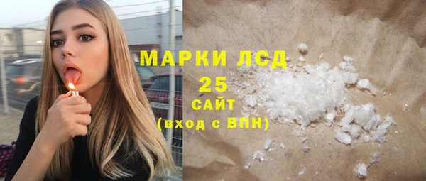 бутират Балабаново