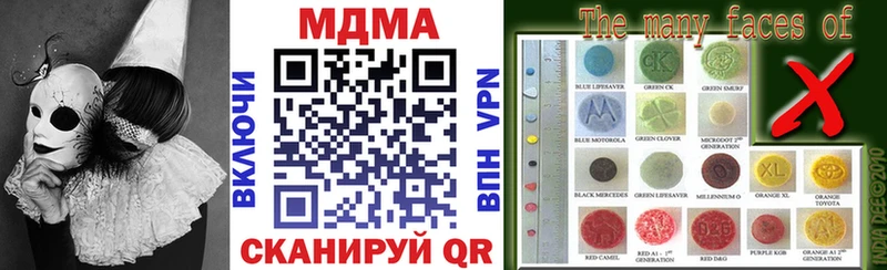 MDMA кристаллы  гидра зеркало  Калининец 