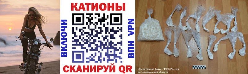 Меф VHQ  Калининец 