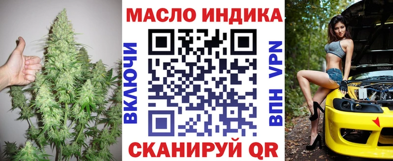 ТГК гашишное масло  Калининец 